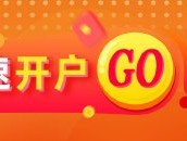 光大期货0926热点追踪：储能电池需求火热，碳酸锂短线偏强