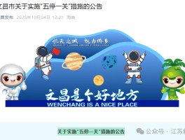 突发海水倒灌，多地已紧急宣布“五停”