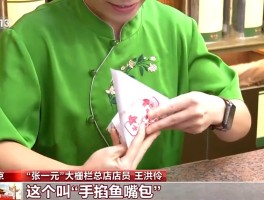 新潮流、新场景不断涌现 中秋消费市场频“上新”