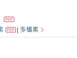 新股消息 | 新荷花港股IPO招股书失效